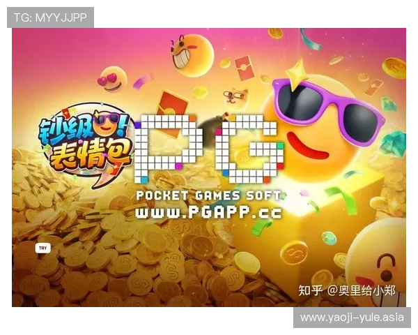 如何通过问鼎PG电子娱乐官网入口快速进入高人气游戏平台的实用技巧